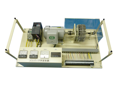 インバータ訓練装置 | 株式会社 昭和電業社